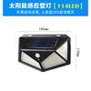 Multifunctional Solar Wall Lamp Led Solar Light Human Body Sensor Light Outdoor Waterproof Garden Courtyard Street Wall Lights