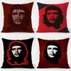 CChe GGuevara Подушка-чехол Свобода Ежедневная стирающаяся Льняная наволочка Мягкая для дивана, кровати, декора комнаты