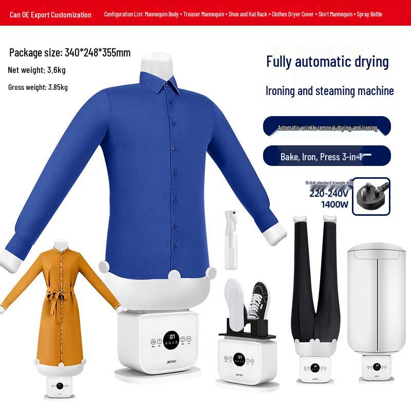 Автоматический надувной манекен для глажки, отпаривания и сушки с вариантами вилок EU/US/UK