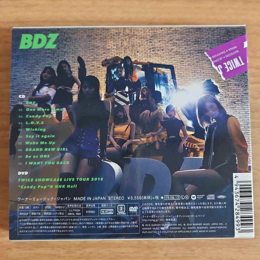 [USED] TWICE CD DVD