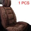 Универсальный чехол для сиденья автомобиля, зимняя подушка для INFINITI FX35 ESQ EX25 JX35 M25 M35 QX50 QX56 Q50 QX60 QX70 Q60 G35 Auto
