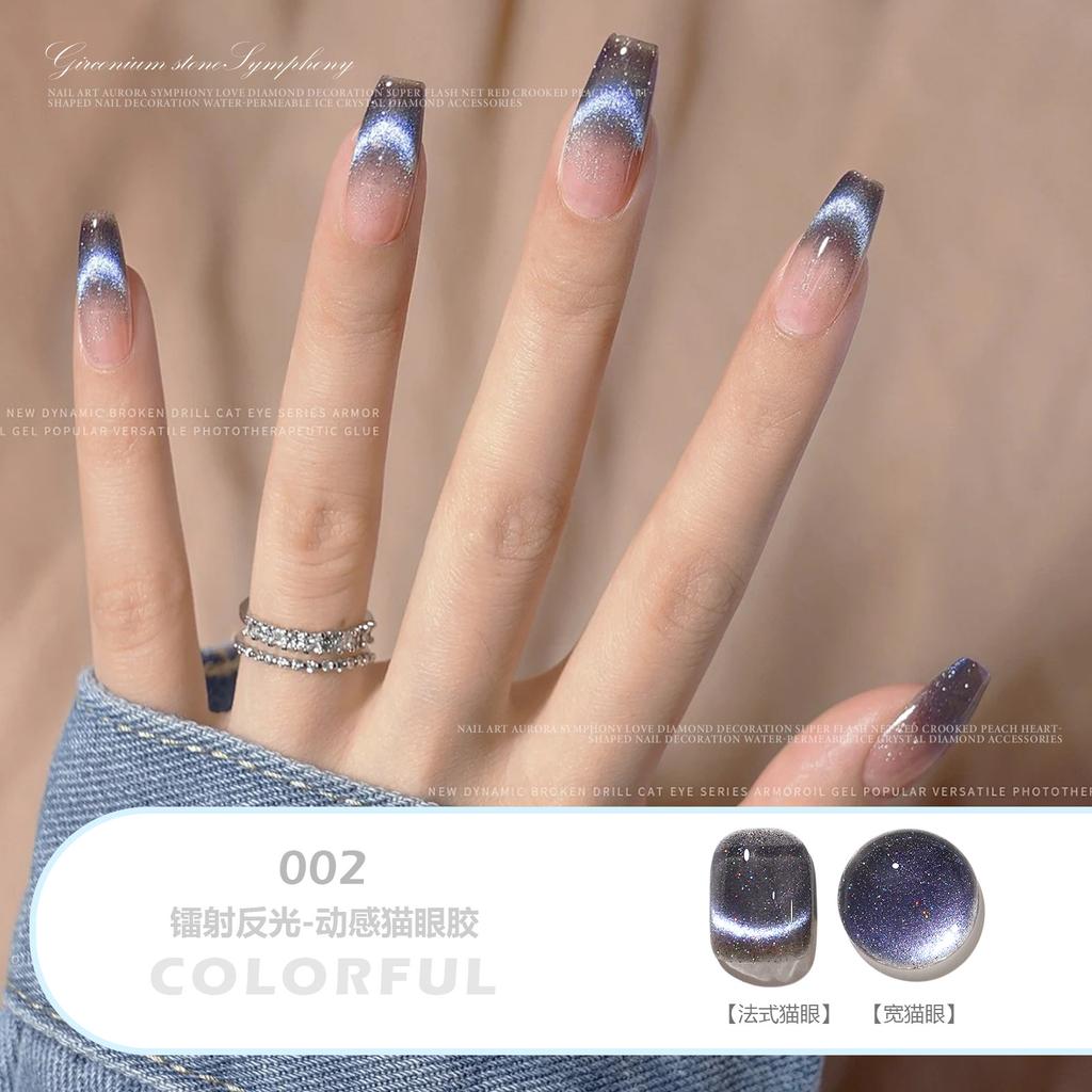 Nail Art Dream Dynamic Spar Cat'S Eye лак для ногтей клей для фототерапии осень и зима