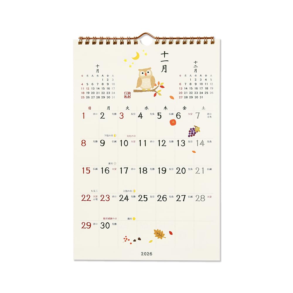 2026 Auspicious Calendar Wall Hanging G.C.PRESS Calendar, [803-68]