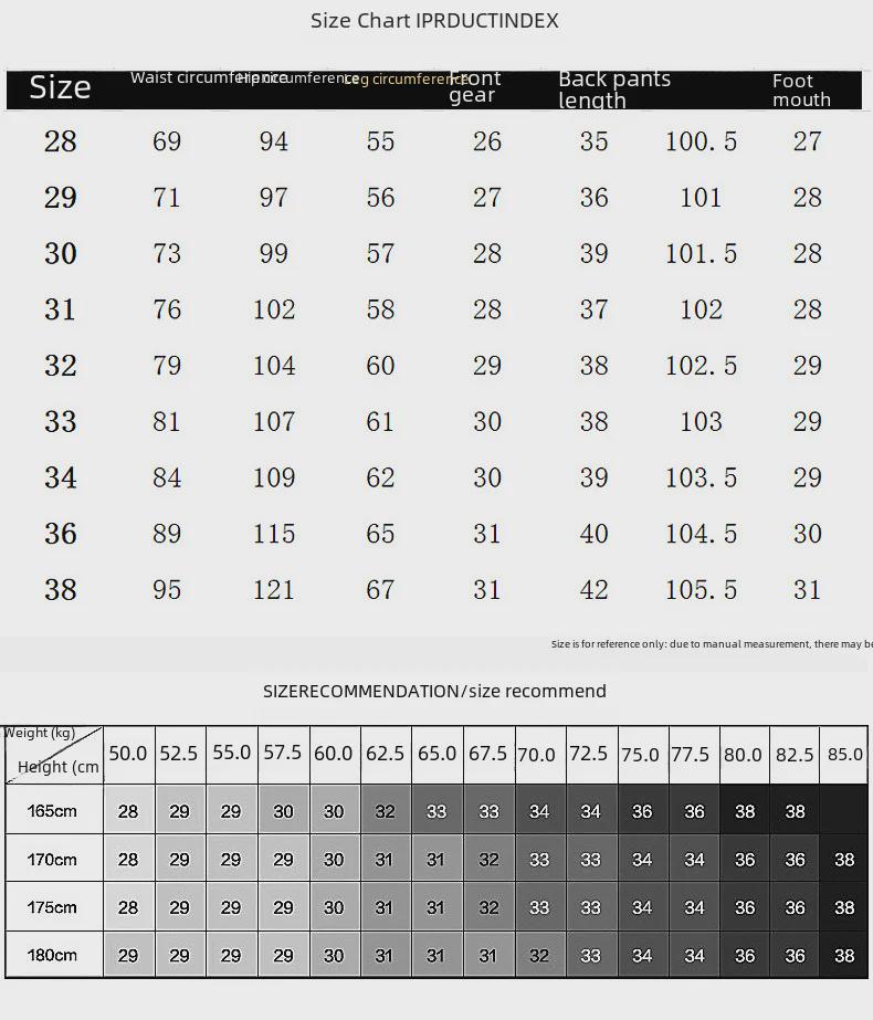 Мужские узкие прямые повседневные брюки — удобные, стильные и универсальные для весны/осени
