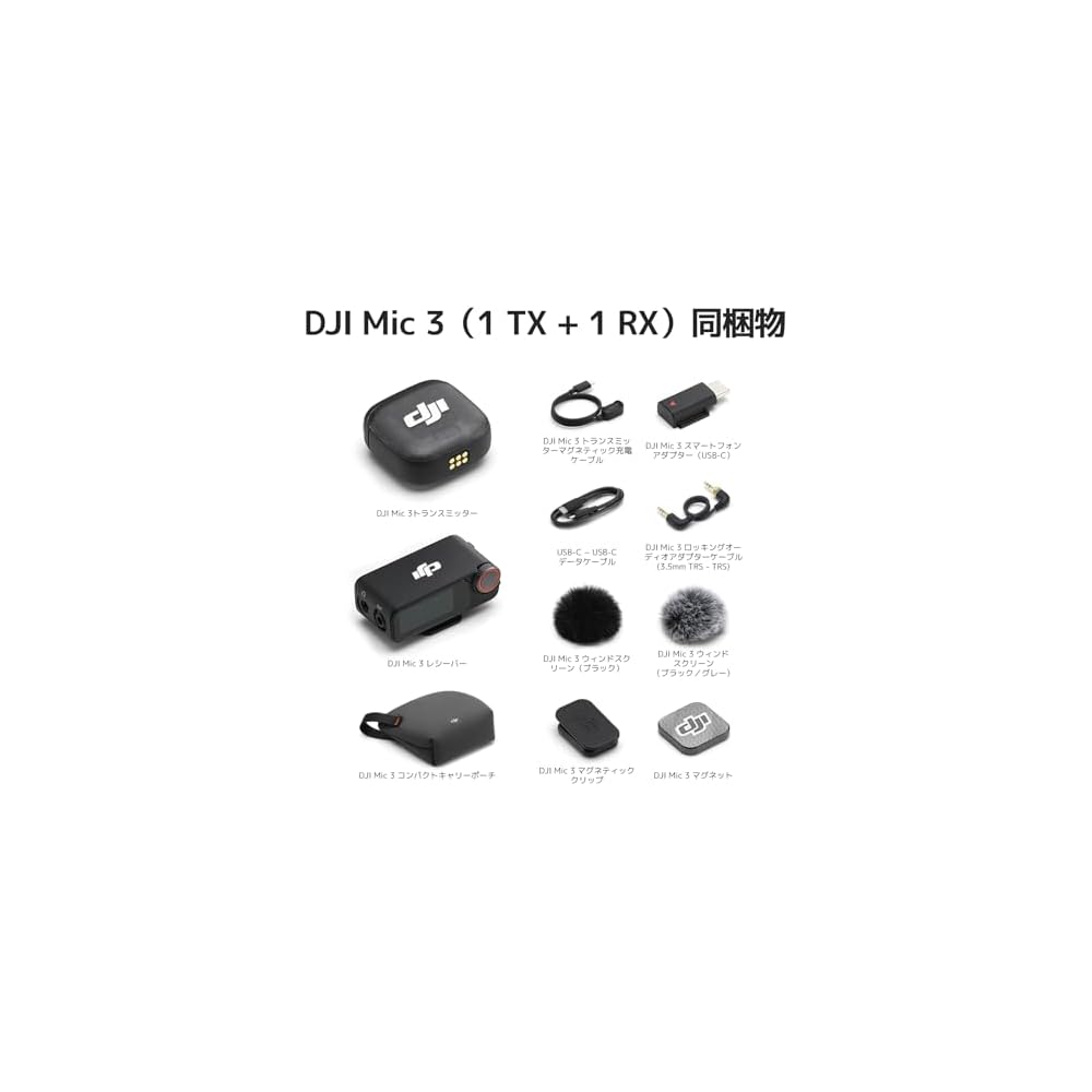 DJI Mic 3 (1 TX + 1 RX) Lavalier Microphone for iPhone/Camera/Android - Ultralight Wireless Microphone with Extended Battery Life, Fast Charging, 400m