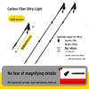 Glacier Era Carbon Fiber Telescopic Trekking Poles