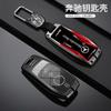 CRJ1 Car Racing Style Design Key Case Cover Shell For Mercedes Benz A C E S G Class GLC CLE CLA GLB GLS W177 W205 W213 W222 X167 AMG