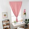 1 шт., занавеска Aoresac для дома, простая однотонная затемняющая двухсторонняя ткань на липучке для дома