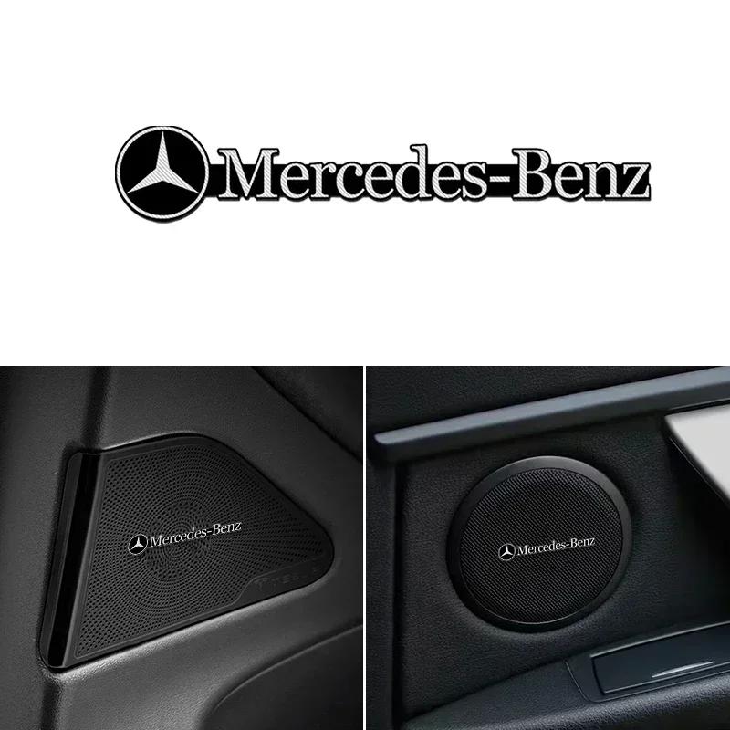 Car Styling 3D Aluminum Speaker Audio Stickers Badge Emblem Decal For Mercedes Benz AMG W124 W202 W203 W204 W210 W211