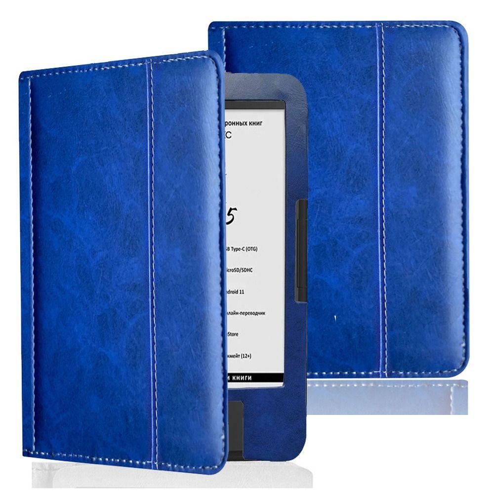 Ударопрочный защитный чехол от царапин для 6-дюймовой электронной книги Onyx Boox Magellan 1/2/3/4/5/6