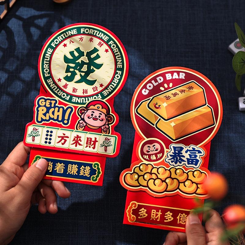 6 шт. Красные конверты на китайский Новый год, мультяшные милые змеи, хунбао, красные пакеты на Праздник весны, свадебный конверт, пакеты для денег со змеями