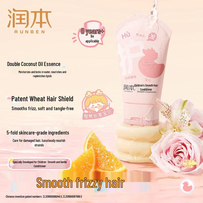 RUNBEN Children's Hair Conditioner (Portable, 60g x 10 Pack)