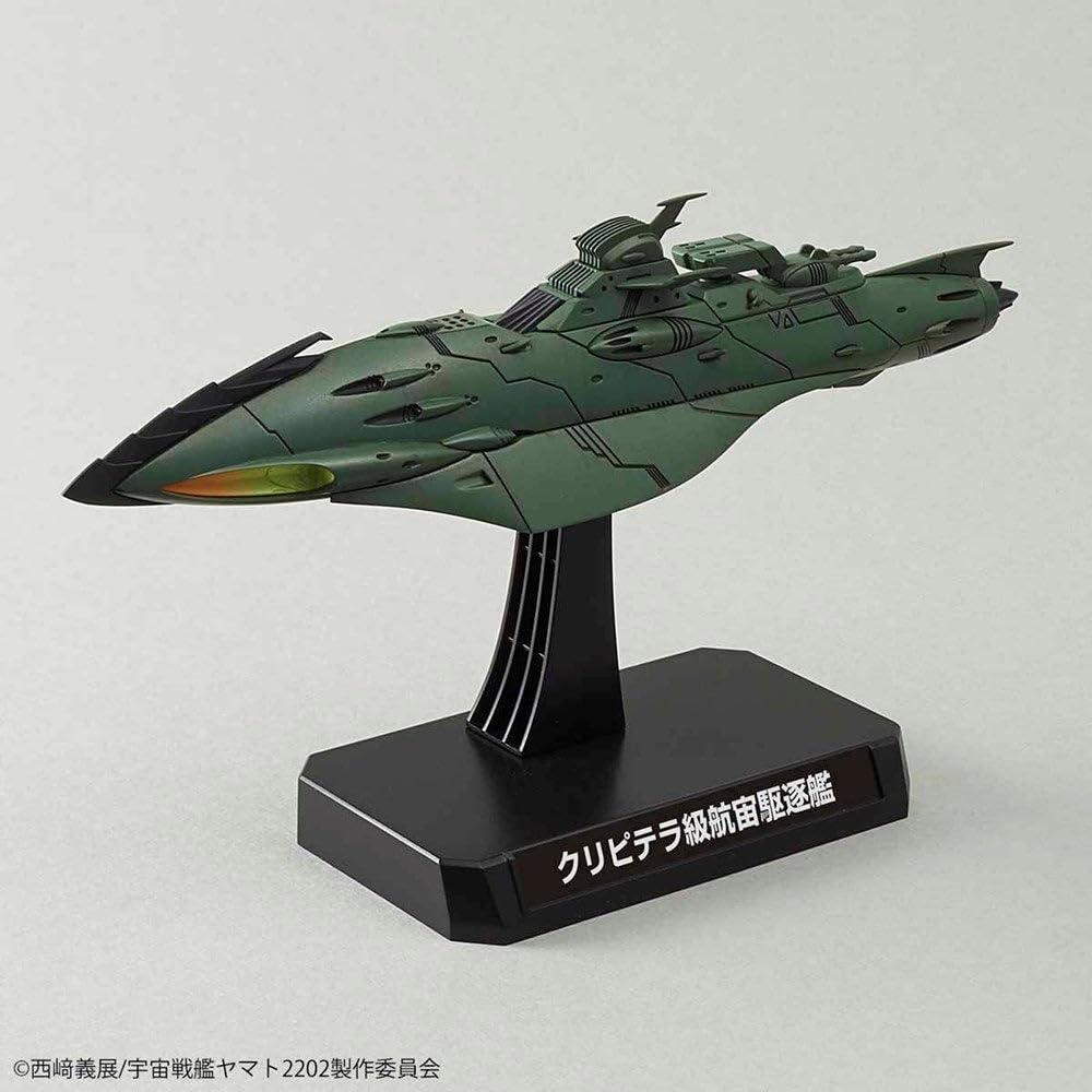 1/1000 Scale Space Battleship Yamato 2202 Garmillas Empire Fleet Plastic Model Kit