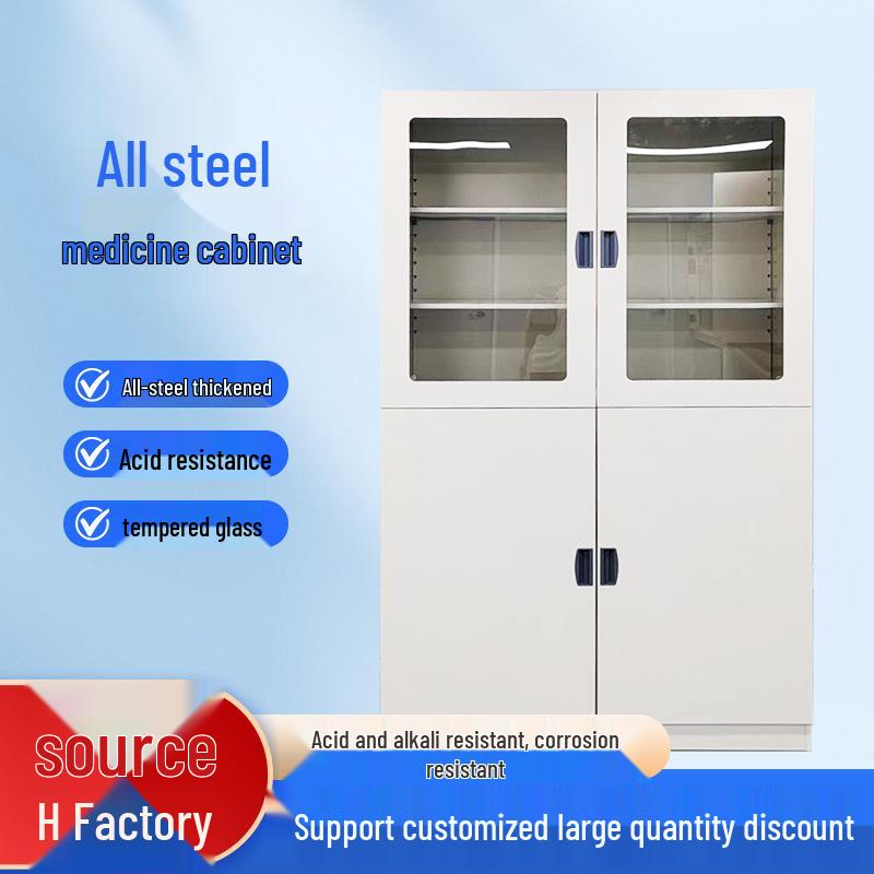 All-Steel Laboratory Medicine and Chemical Reagent Storage Cabinet