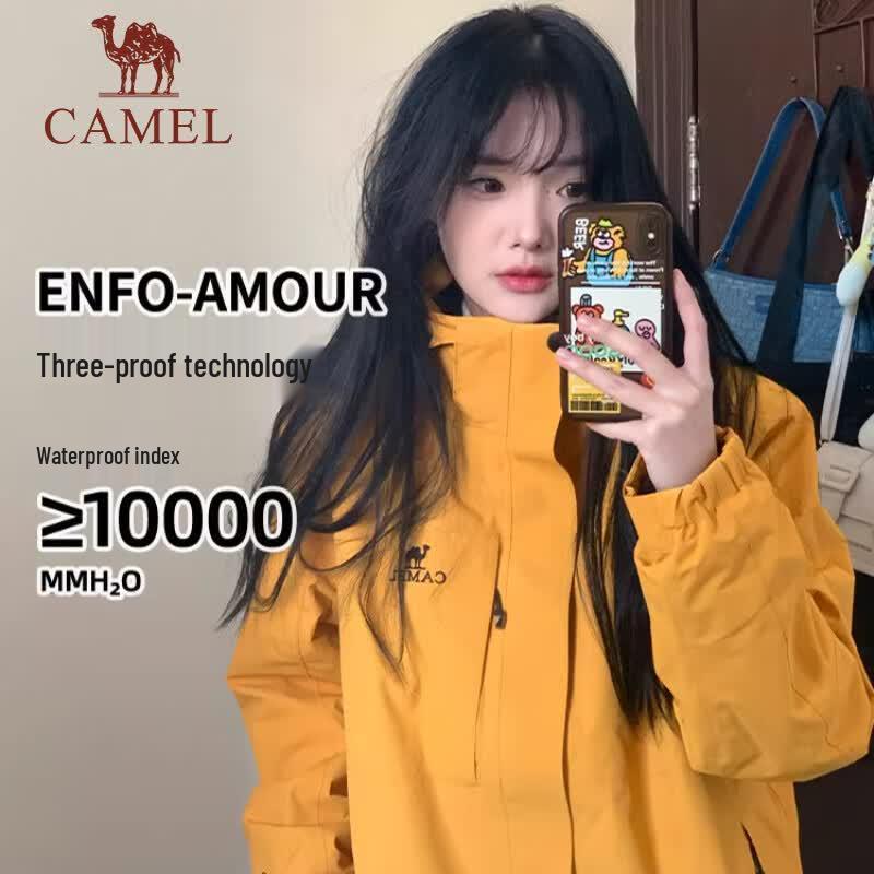 Camel Мужская флисовая куртка 3-в-1 для активного отдыха