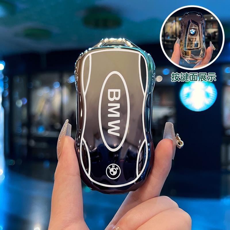 KXUOB1 Hot 2025 Gradient Car Creative Styling Key Cover Case TPU Shell For BMW 530i 550i 320i F30 F20 F10 F18 F22 F01 X3 X4 F06 F02 M3