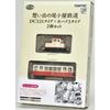 Tomytec Railway Collection Tetsuro Narrow Gauge 80 Memories of Ogoya Railway DC121 Type + Hohafu 3 Type 2-Car Set, Diorama Supplies, 315520