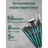 Триммер для бороды, усов, носа и ушей 4в1, YN / Машинка для стрижки волос / Электробритва для лица для мужчин, зеленый.