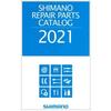 SHIMANO Каталог запасных частей для ремонта 2021