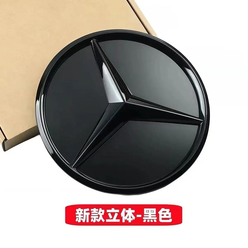 CRH1 Emblème lumineux LED 3D pour calandre avant, pour Mercedes Benz GLC GLE GLS-Class 2016-2019