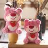 15cm Fashion Bear Cozy Touch Pendant Hold Strawberry Plush Decoration