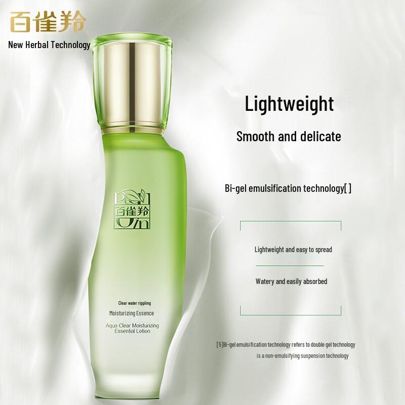 Pechoin Aqua Clear Skincare 4-Piece Set