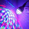 E27 Диско-светильник вращающийся RGB праздничный светодиодный стробоскопический светильник хрустальная диско-лампочка для дня рождения, клуба, бара, KTV, Хэллоуина, Рождества