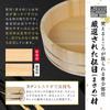 Kiso Sawara Rice Table 30cm Wooden Sushi Oke Made In Japan [Hinoki]