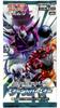 Pokemon Card Game Sun Moon Enhancement Expansion Pack Dark Order 5 Cards Per Pack &