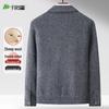 Shanshan Men's Sheep Wool Double-Faced Lapel Jacket