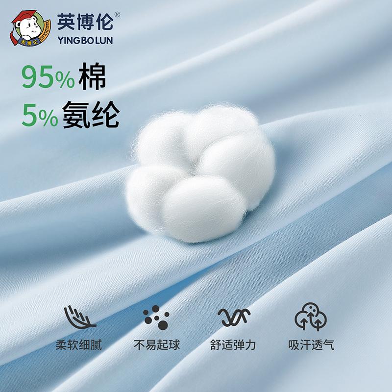 Yingbolun Summer New Boys' Long sleeved Pants Lycra Cotton Set A-class Home Clothes