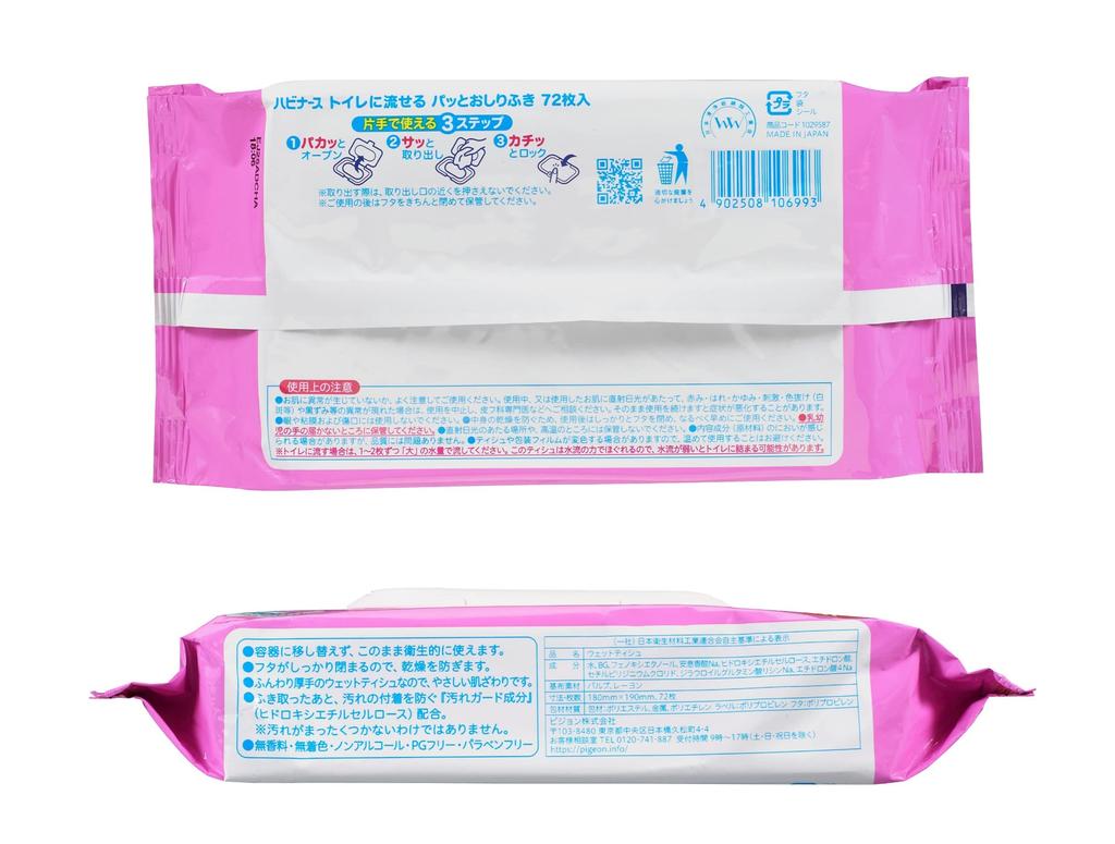 Из 72 салфеток, которые можно смывать в унитаз 180 x 190 содержит грязезащитное средство, изготовленное в Японии, 2 упаковки для туалета, Habinase, без запаха, мм, ингредиенты,
