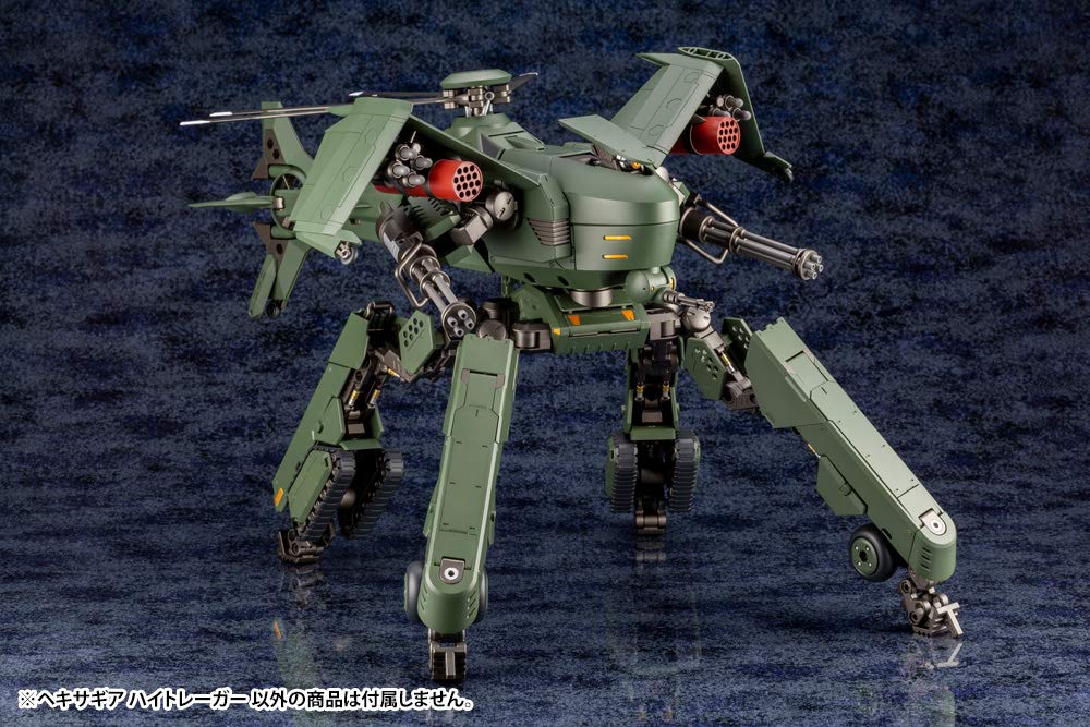 Kotobukiya Hexa Gear Высокодетализированный пластик Примерно 350 мм HG056 Trager, Модель 1/24, Длинный,