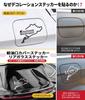 Atenza Vent Cover Sticker Rear Glass, Suitable for GJ/GH/GG Series, etc., Fuel Vent