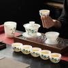 White Porcelain Kung Fu Tea Set Gift Box High-end Travel Tea Set Cover Bowl Teacup Suet Jade