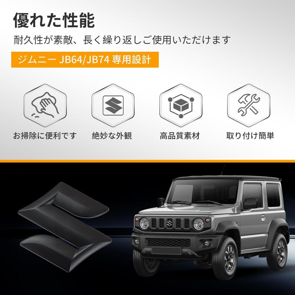 Maplewoodcar Новый дизайн Suzuki Jimny Выделенная эмблема S для передней части Не требуется удаление оригинального логотипа Установка без повреждения Внешние аксессуары Защитные