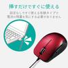 ELECOM Wired Medium 5 Buttons Back and Forward Blue Easy to in the Mouse, Size, (with Buttons), Quiet, LED, Grip, "Fits Hand" Design, Red,