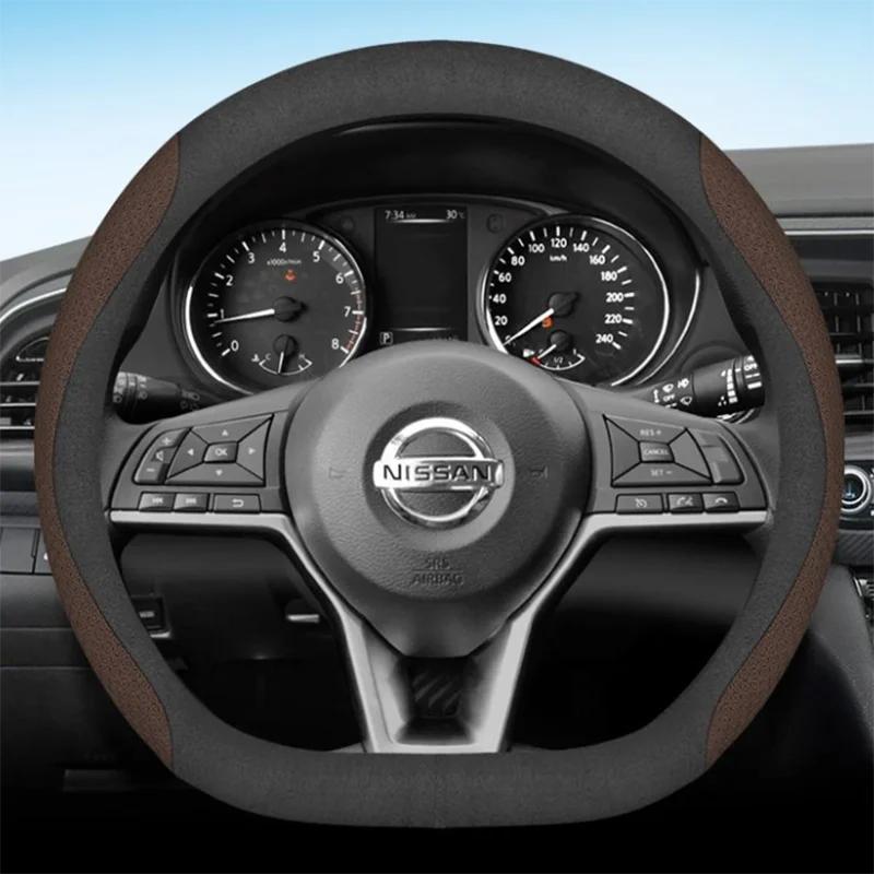 Кожаный чехол на руль автомобиля для Nissan Qashqai J12 j11 X-Trail XTrail X Trail T33 Rogue 2015 - 2024 Аксессуары