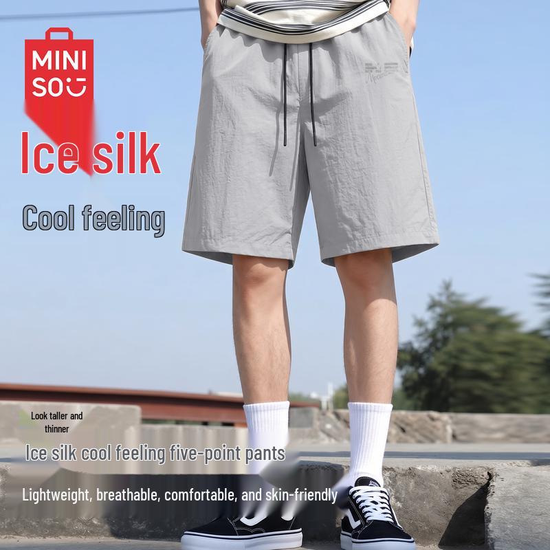 MINISO Мужские спортивные шорты-бермуды с быстрой сушкой