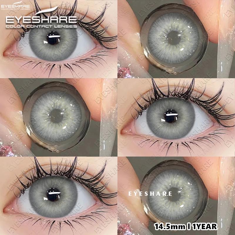 Eyeshare Цветные контактные линзы Небесно-голубые линзы для очков Коричневые линзы естественного цвета Светло-серые линзы Коричневые линзы для очков 1 пара