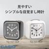 Casio Настольные кварцевые часы Super Illuminator WhiteTQ-157-7BJF