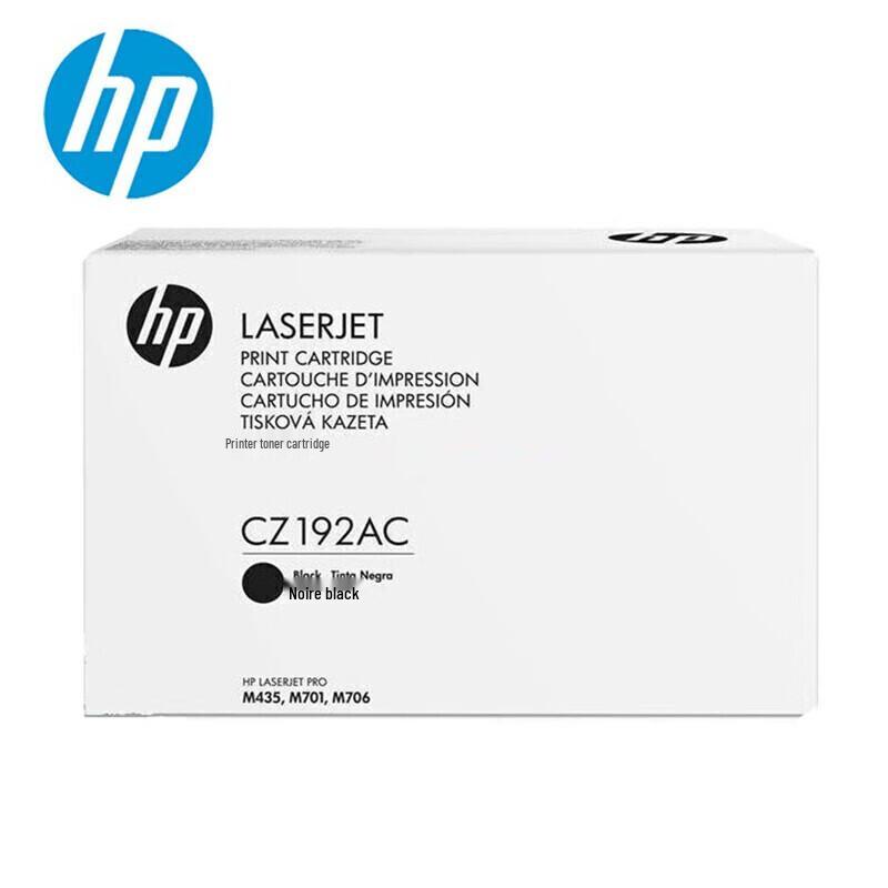 HP CZ192AC 93A Black Toner Cartridge