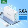 Ugreen Быстрое USB-зарядное устройство на 4 порта, 6,8 А