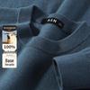 Men's 100% Cashmere Crew Neck Sweater