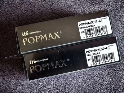 Rare Megabass POPMAX Sakura Limited Color Set NIWA ZAKURA YAE Japan