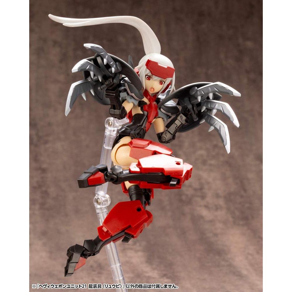 M.S.G Modeling Support Goods Heavy Weapon Unit 21 Dragon Equipment Ryuubi Total Length Approx. 235mm NON Scale Plastic Model