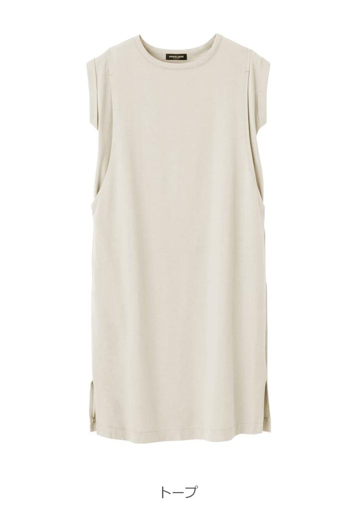 Одежда для беременных и кормящих мам. Цельный. Можно носить долгое время после родов. Хлопок. Можно выбрать длину. Французский рукав. Короткий рукав. Один.