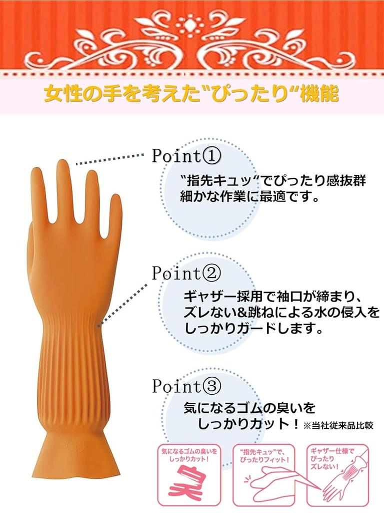 Перчатки для готовки Dunlop Pretine M оранжевые, 5 пар, перчатки, созданные из деревьев, идеальная функциональность, учитывающая особенности рук, женские