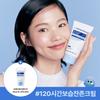 [Быстрое увлажнение] Крем Mild с B5 PDRN из зеленой голубой фасоли 100 мл + Лосьон Blue Bean 10 мл