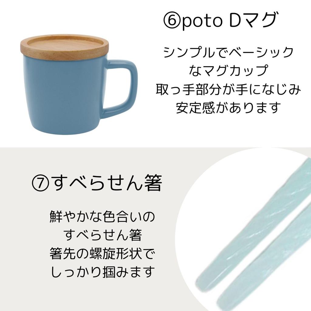 Здоровый набор в ZZ000496 Fulltuck, тарелки для удаления жира, сарает, подобранные по цвету, можно мыть в посудомоечной машине, 7 предметов синий,